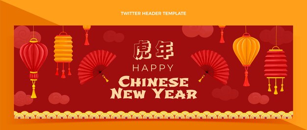 Cabeçalho do twitter do ano novo chinês em aquarela