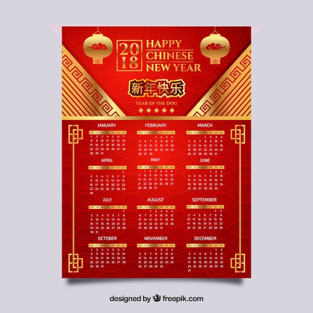 Calendário de ano novo chinês de 2018