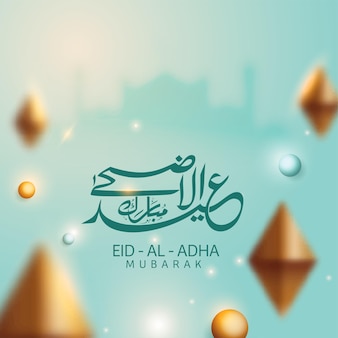 Caligrafia de eid-al-adha mubarak em idioma árabe com pérolas 3d Vetor Premium