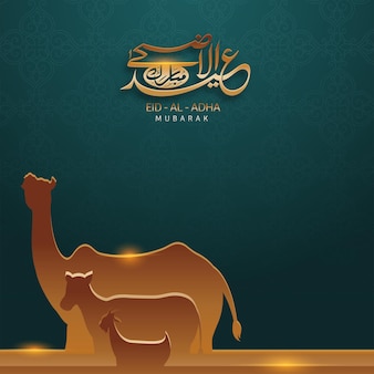 Caligrafia dourada de eid-al-adha mubarak em idioma árabe com estilo de papel