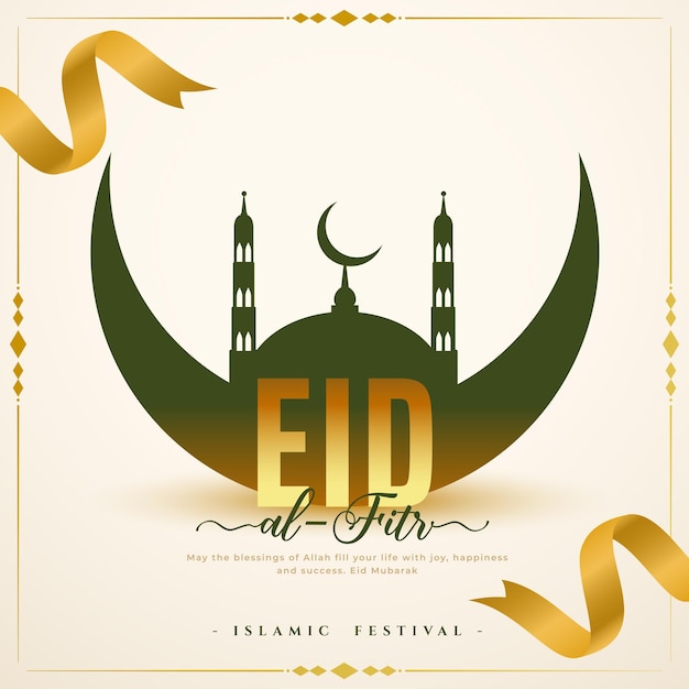 Cartão de celebração da festa sagrada de eid al-fitr com fita dourada