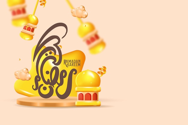 Vetor grátis cartão de festival decorativo elegante ramadan kareem