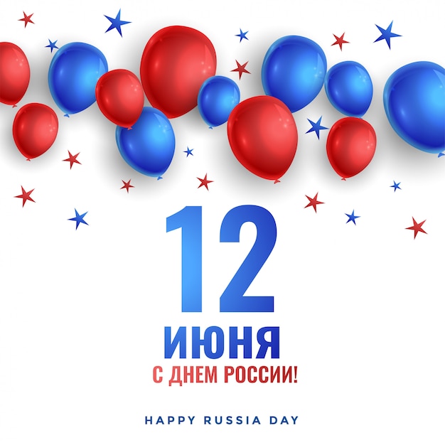 Cartaz de comemoração feliz dia da rússia com balões