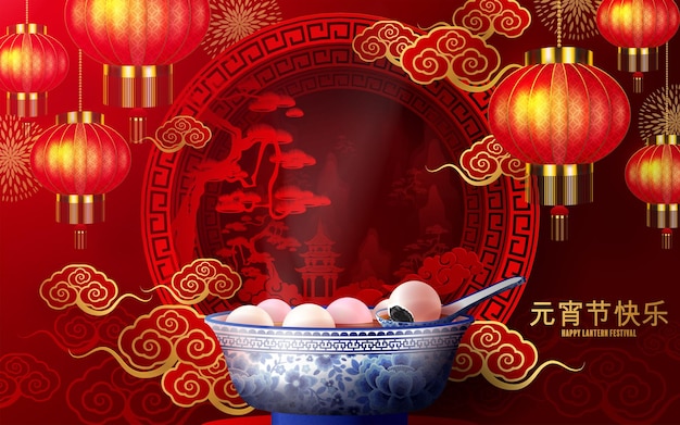 Cartaz do festival das lanternas de tangyuan (bolinhas de bolinho de arroz glutinoso) em tigela de porcelana azul com padrões florais no pódio 3d redondo com fundo de cor de papel. (tradução: festival das lanternas) Vetor Premium