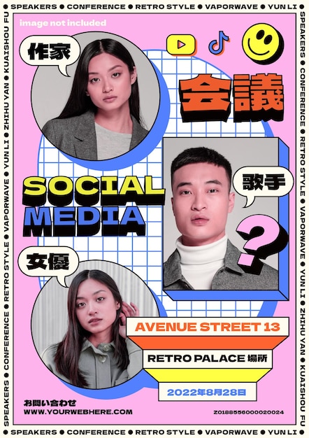 Cartaz para conferências em estilo retro e vaporwave com cores neon e tipografia japonesa