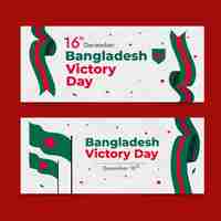 Vetor grátis conjunto de banners horizontais do dia da vitória de bangladesh desenhado à mão