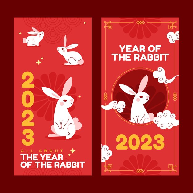 Conjunto de banners verticais de celebração do ano novo chinês