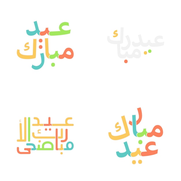 Vetor grátis conjunto de vetores comemorativos do eid mubarak com caligrafia clássica