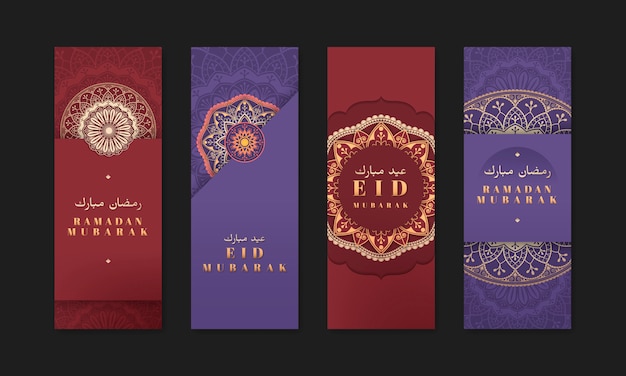 Conjunto de vetores de bandeiras de eid mubarak vermelho e roxo