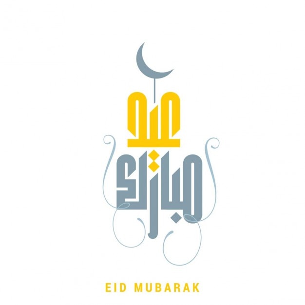 design criativo texto Eid Mubarak