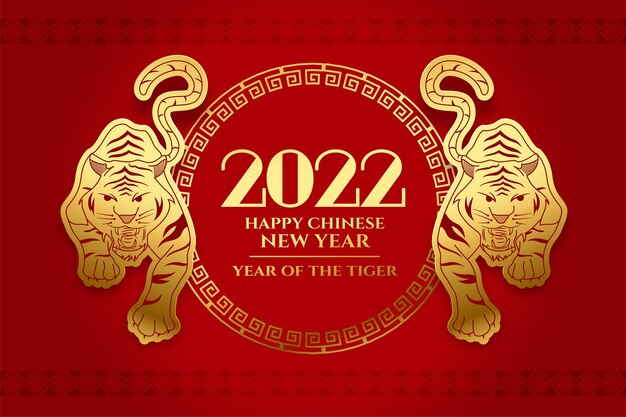 Design de cartão de tigre dourado de ano novo chinês vermelho