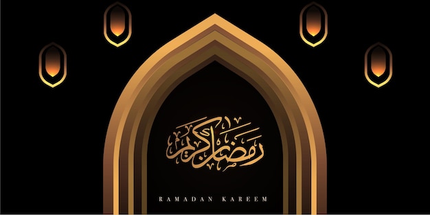 Design de fundo de banner de mídia social islâmica Ramadan Kareem