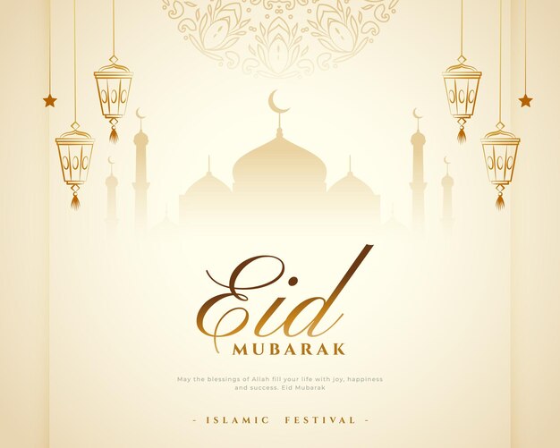 design de fundo de convite tradicional de Eid Mubarak
