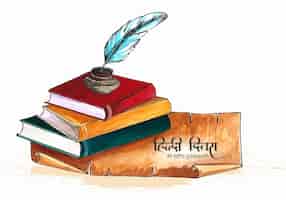 Vetor grátis diwas hindi indianos no dia do hindi wright falam ler aprendem e celebram com fundo de penas de livro