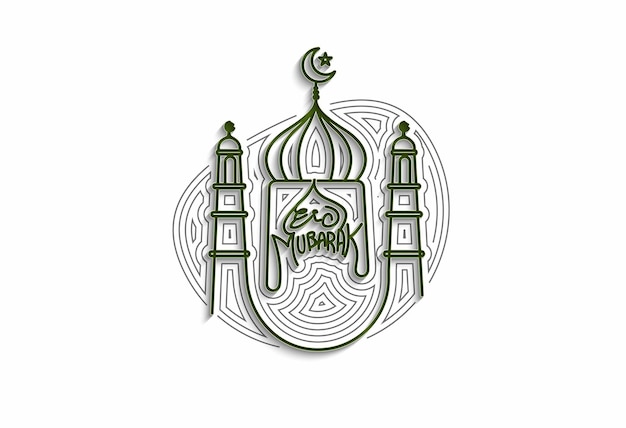 Eid al adha Mubarak Ramadan Kareem texto ilustração vetorial