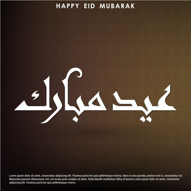 Eid mubarak cartão bonito fundo de brown