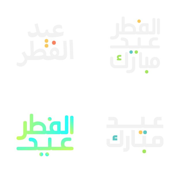 Vetor grátis elegante conjunto de emblemas eid mubarak com bela tipografia