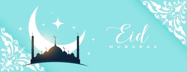 Vetor grátis estilo islâmico eid mubarak lua e mesquita belo papel de parede