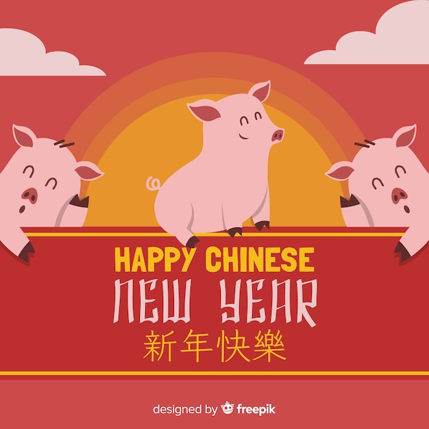 Vetor grátis feliz ano novo chinês 2019