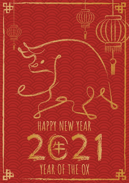 Feliz ano novo chinês 2021, ano do boi com boi de caligrafia de escova de doodle desenhado à mão.