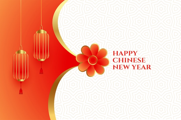 Feliz ano novo chinês elegante flor e lanterna cartão