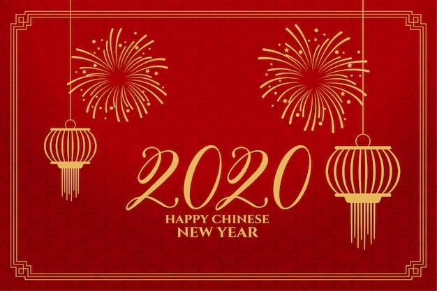 Feliz ano novo chinês festival celebração cartão