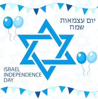 Feliz cartão de saudação do dia da independência de israel, pôster, panfleto, convite com as cores nacionais e estrela, guirlanda, bandeira. modelo de feriados judaicos para seu projeto. ilustração vetorial.