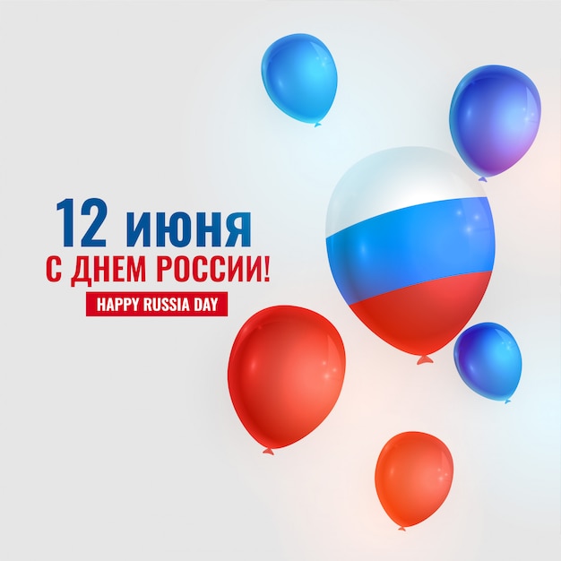 Feliz dia da Rússia balões decoração plano de fundo