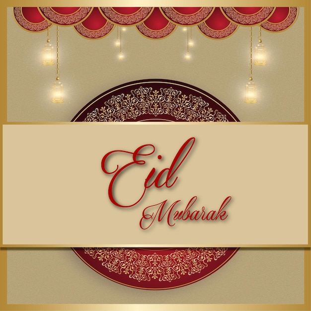 Vetor grátis feliz eid saudações bege marrom fundo banner de mídia social islâmica