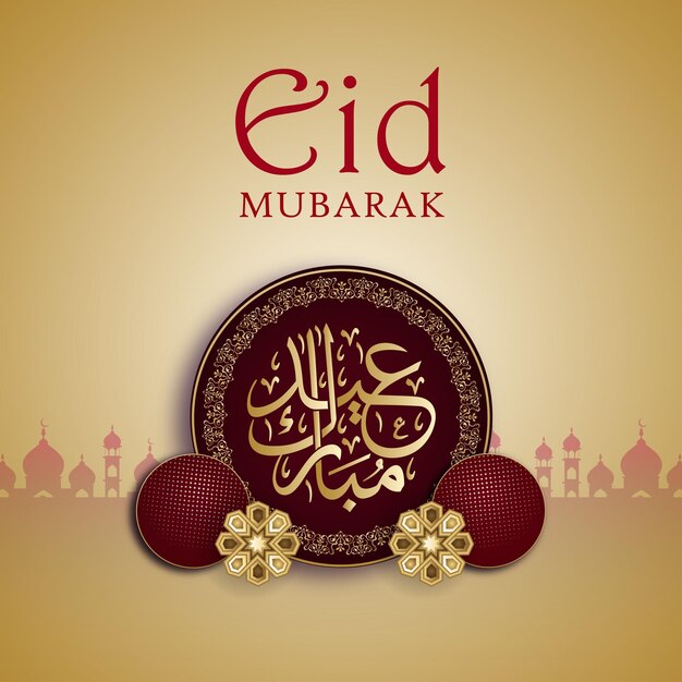 Feliz Eid saudações fundo marrom bege banner de mídia social islâmica Vetor grátis