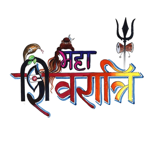 Festival religioso indiano feliz maha shivratri texto tipografia em design de cartão hindi