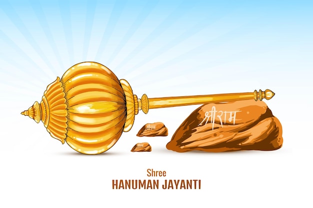 Vetor grátis fundo do cartão de celebração do festival de sri hanuman jayanti