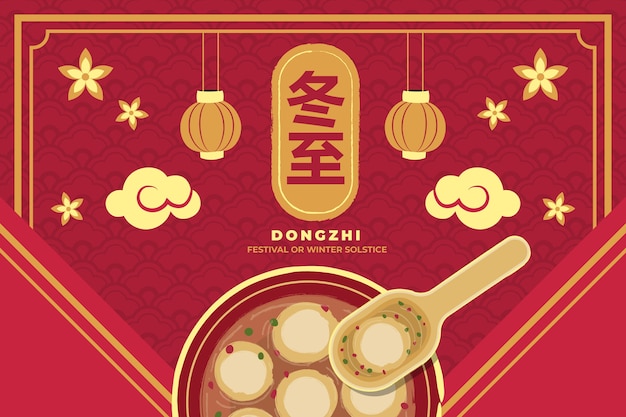 Fundo plano do festival dongzhi