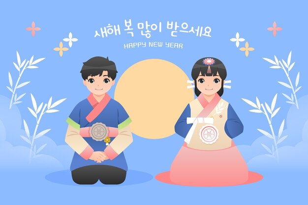 Fundo plano para o feriado coreano de Seollal