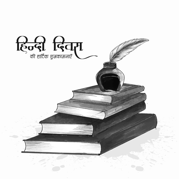 Hindi diwas 14 de setembro escrito em fundo de celebração de livros hindi