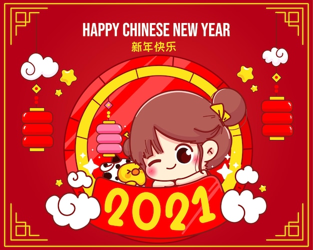 Ilustração do personagem dos desenhos animados do logotipo da celebração do feliz ano novo chinês.