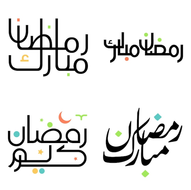 Vetor grátis ilustração em vetor de caligrafia árabe para celebrar o ramadã kareem preto