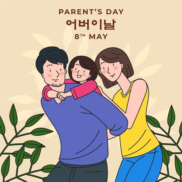 Ilustração plana para celebração do dia dos pais coreano