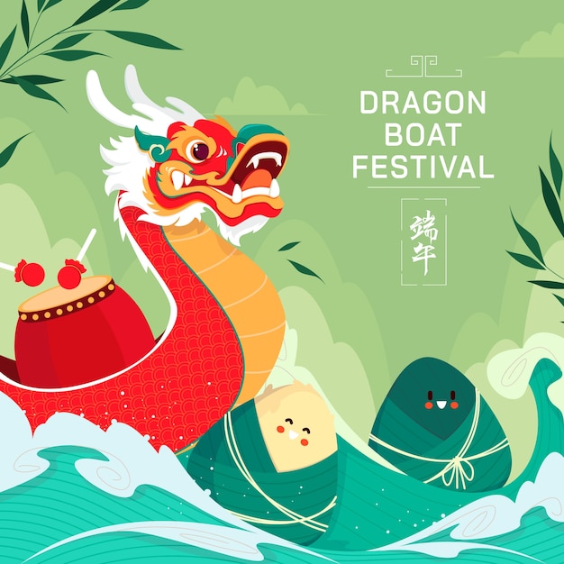 Vetor grátis ilustração plana para celebração do festival de barco dragão chinês