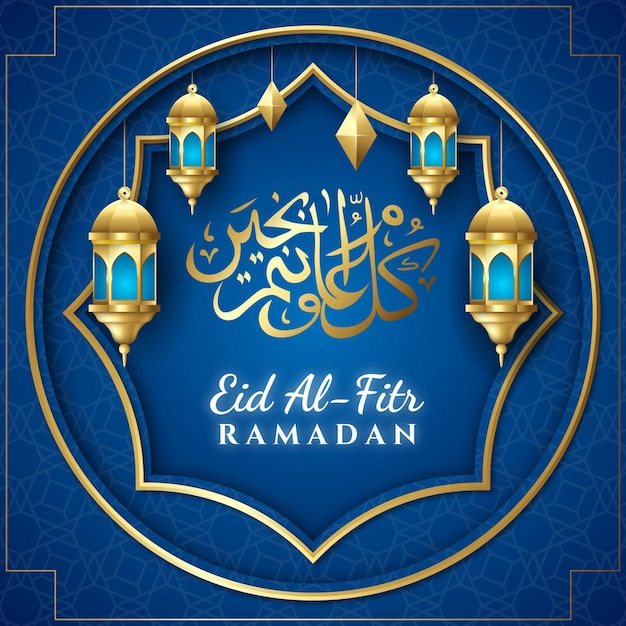 Ilustração realista eid al-fitr