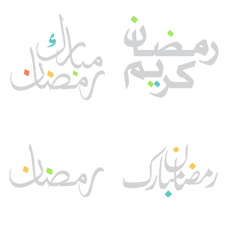 Vetor grátis ilustração vetorial de caligrafia árabe ramadan kareem para o mês islâmico de jejum