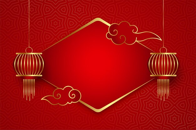 Lanterna chinesa tradicional e nuvem em fundo vermelho