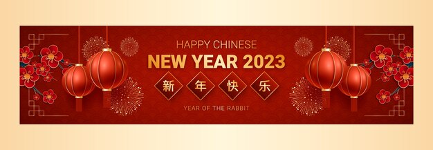 Modelo de banner de contração de celebração do ano novo chinês