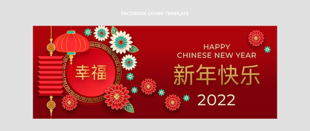 Modelo de capa de mídia social de ano novo chinês em estilo papel