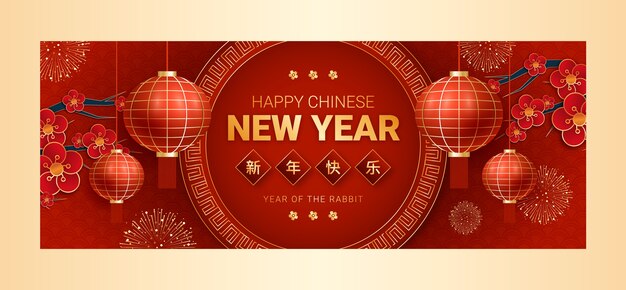 Modelo de capa de mídia social de celebração do ano novo chinês