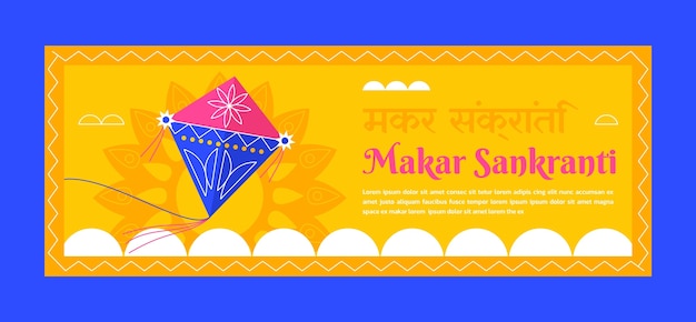 Modelo de capa de mídia social de celebração Makar sankranti