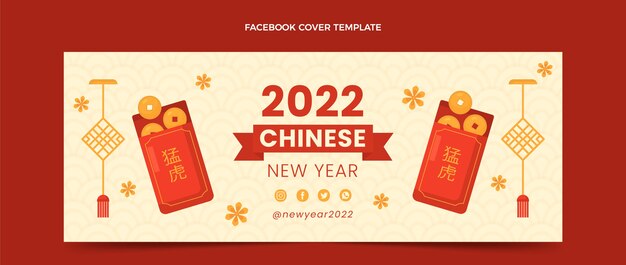 Modelo de capa de mídia social plana de ano novo chinês