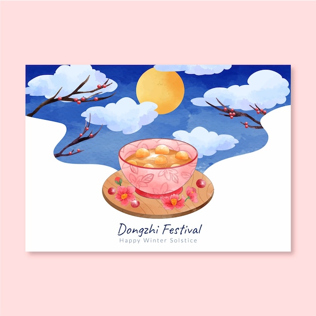 Modelo de cartão comemorativo do festival de dongzhi em aquarela