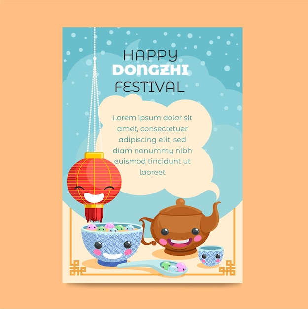 Vetor grátis modelo de cartão de felicitações para festival de dongzhi plano