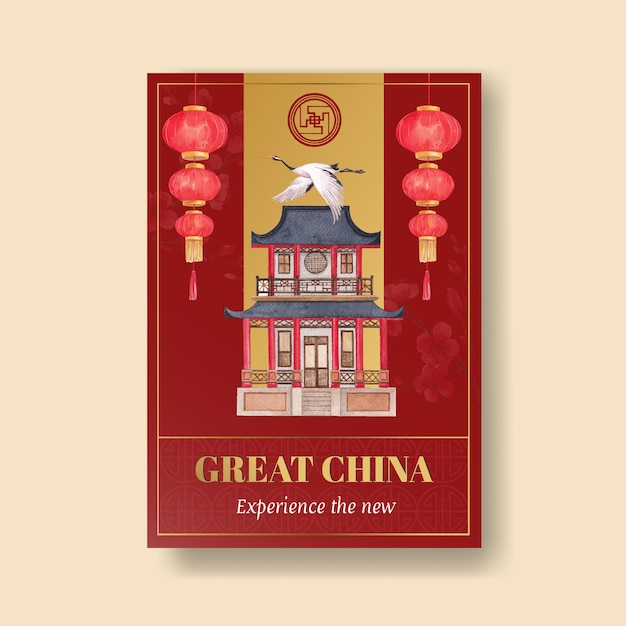 Modelo de cartaz com design de conceito de feliz ano novo chinês com ilustração em aquarela de marketing